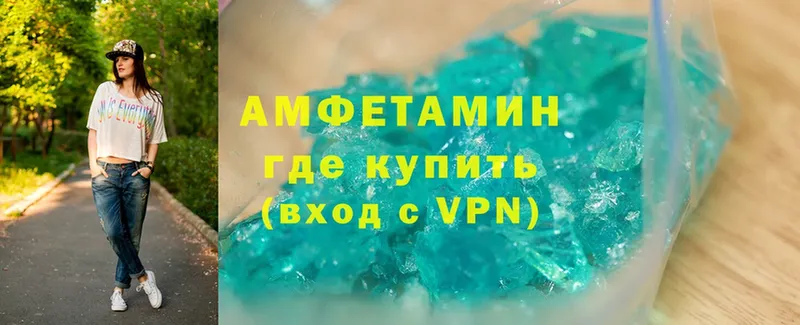 ссылка на мегу ССЫЛКА  Жиздра  это формула  Амфетамин VHQ 