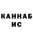 Гашиш гарик G 15