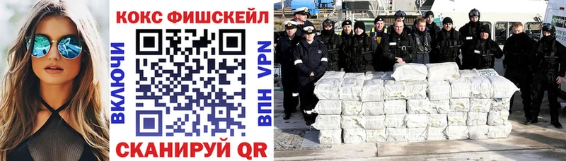 как найти закладки  Жиздра  COCAIN Колумбийский 