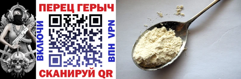 Героин хмурый  купить наркотики сайты  Жиздра 