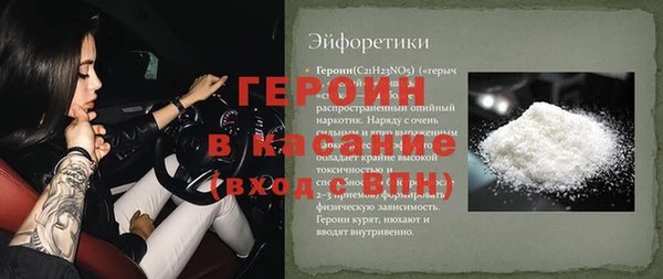 2c-b Кулебаки