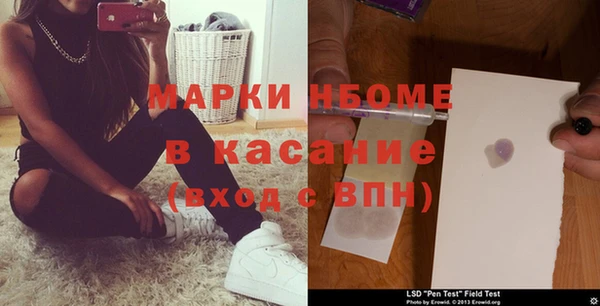 2c-b Кулебаки