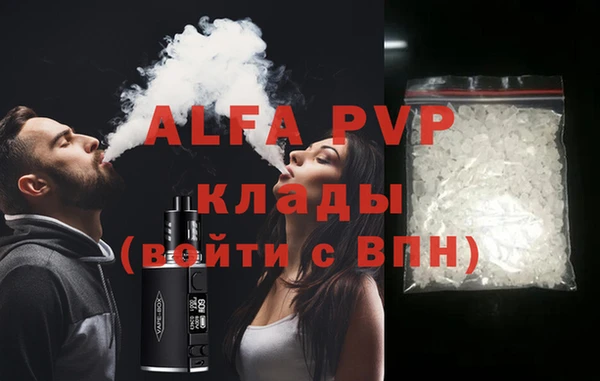 метамфетамин Куйбышев