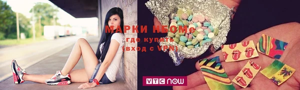 метамфетамин Куйбышев