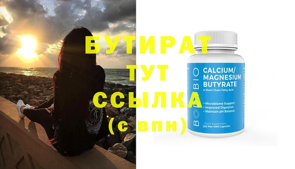 метамфетамин Куйбышев