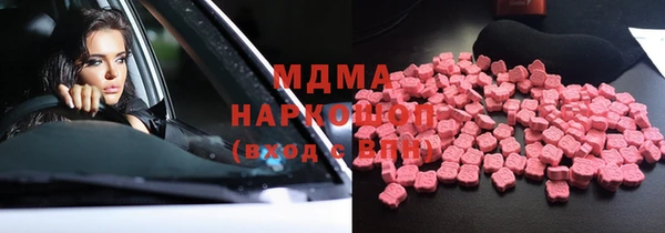 MDMA Premium VHQ Волоколамск