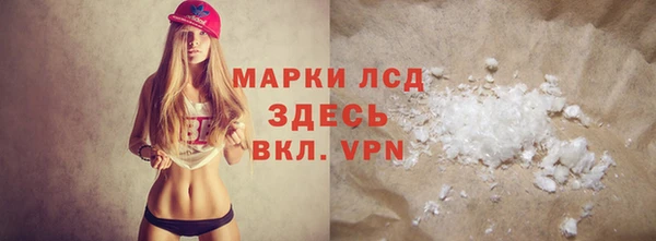 метамфетамин Куйбышев