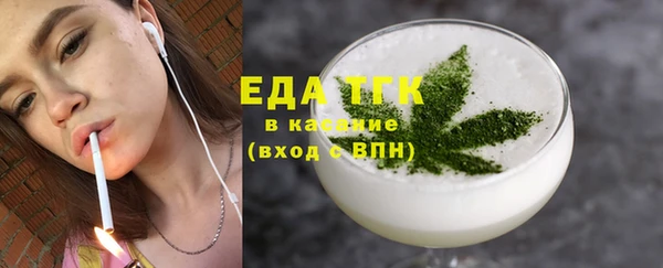 круглые Красноперекопск