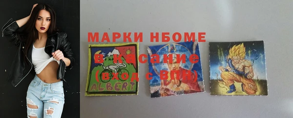 метамфетамин Куйбышев