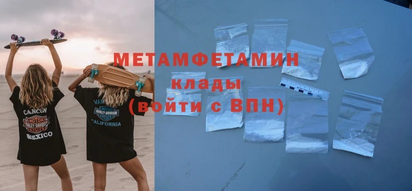 а пвп мука Краснослободск