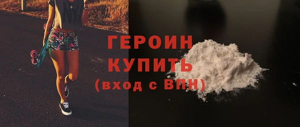 MDMA Premium VHQ Волоколамск