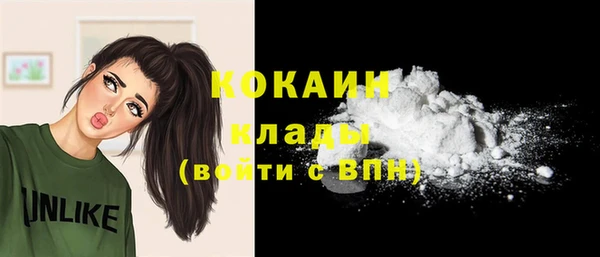 круглые Красноперекопск