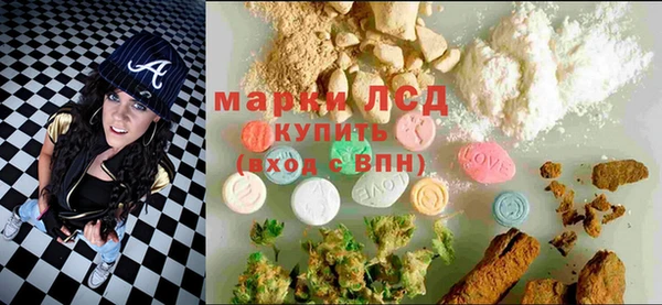 MDMA Premium VHQ Волоколамск