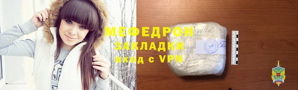 метамфетамин Куйбышев