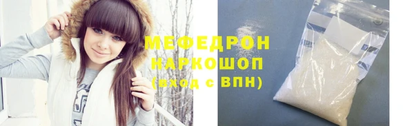 а пвп мука Краснослободск
