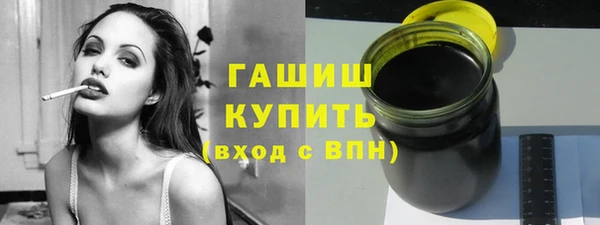 метамфетамин Куйбышев