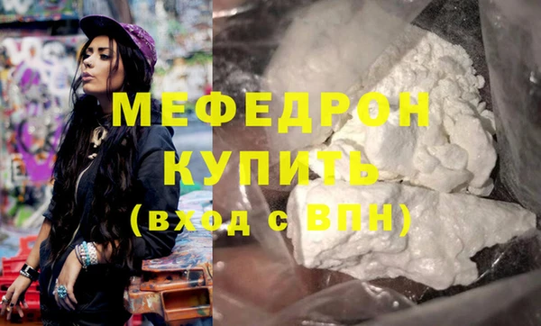 MDMA Premium VHQ Волоколамск