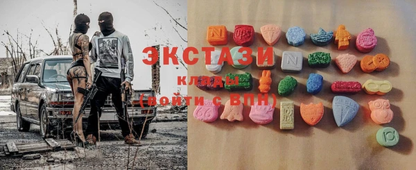 метамфетамин Куйбышев