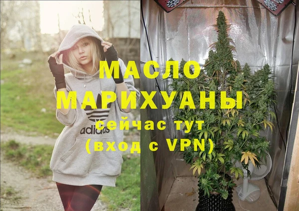 MDMA Premium VHQ Волоколамск