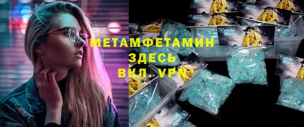 круглые Красноперекопск