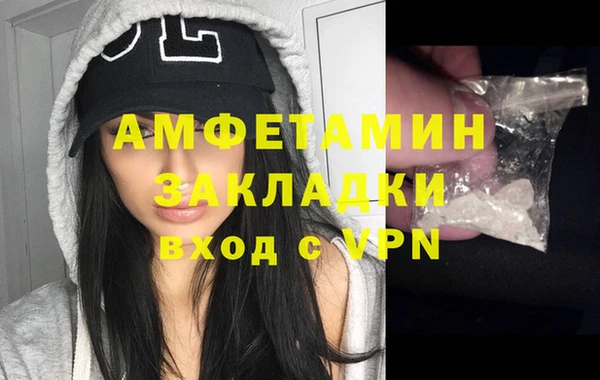 метамфетамин Куйбышев