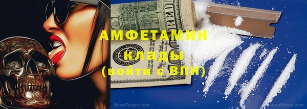 метамфетамин Куйбышев