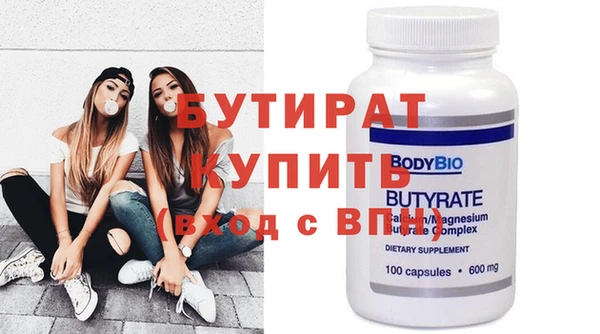метамфетамин Куйбышев