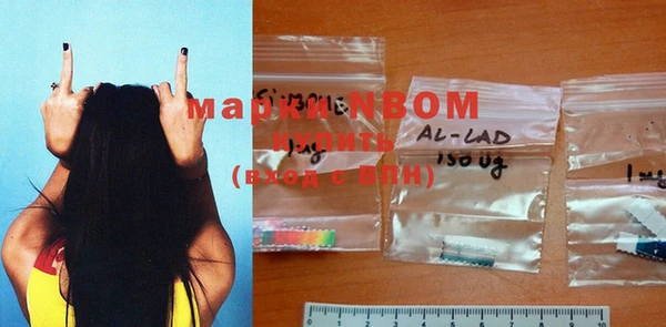 MDMA Premium VHQ Волоколамск