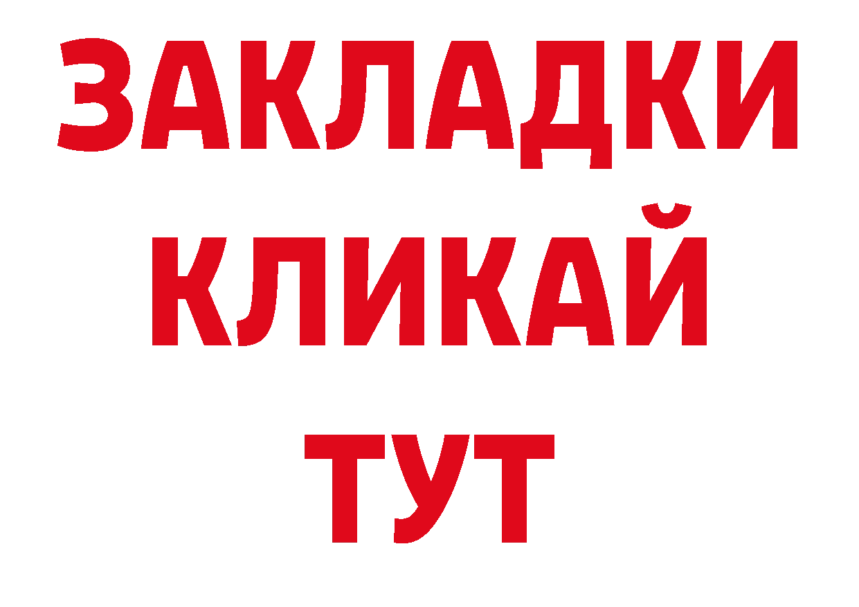 Лсд 25 экстази кислота сайт сайты даркнета ОМГ ОМГ Жиздра