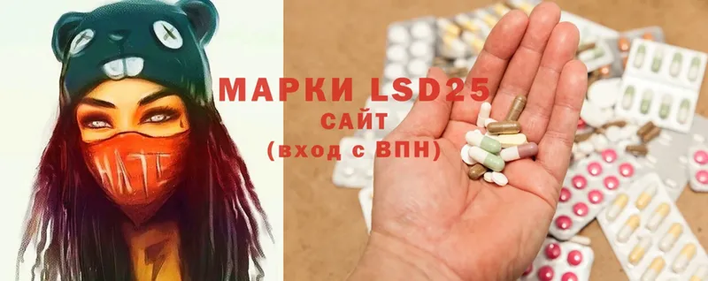 цены   Жиздра  LSD-25 экстази ecstasy 