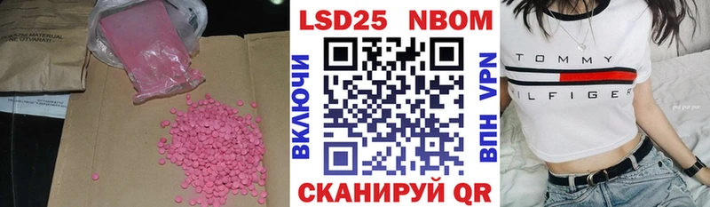 ссылка на мегу зеркало  дарк нет наркотические препараты  LSD-25 экстази кислота  Жиздра 
