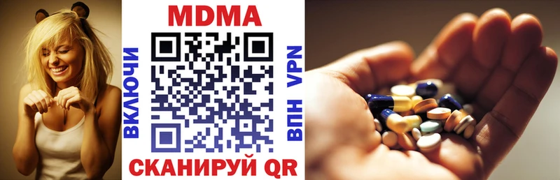 МДМА crystal  Жиздра 