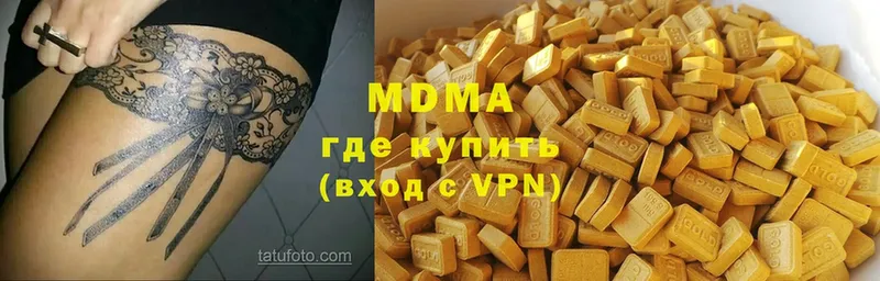 продажа наркотиков  Жиздра  MDMA crystal 