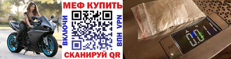 МЯУ-МЯУ VHQ  наркота  Жиздра 