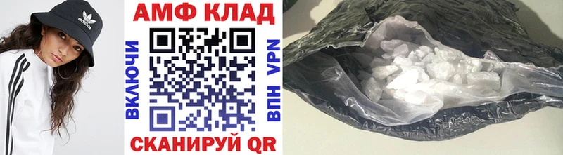 что такое наркотик  Жиздра  МЕТАМФЕТАМИН витя 